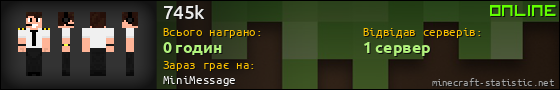 Юзербар 560x90 для 745k