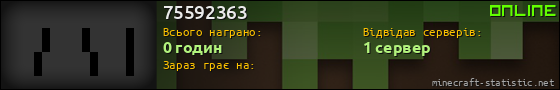 Юзербар 560x90 для 75592363