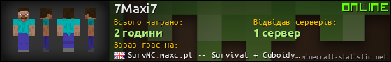 Юзербар 560x90 для 7Maxi7