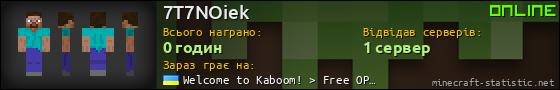 Юзербар 560x90 для 7T7NOiek