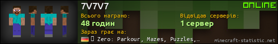 Юзербар 560x90 для 7V7V7