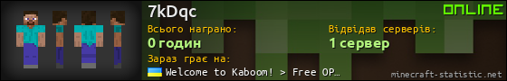 Юзербар 560x90 для 7kDqc