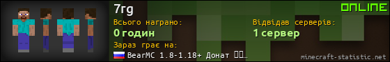 Юзербар 560x90 для 7rg