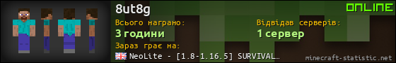 Юзербар 560x90 для 8ut8g