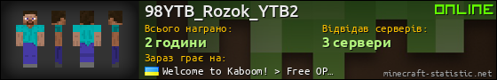 Юзербар 560x90 для 98YTB_Rozok_YTB2