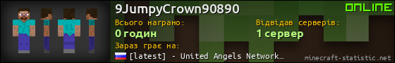 Юзербар 560x90 для 9JumpyCrown90890