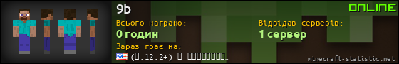 Юзербар 560x90 для 9b