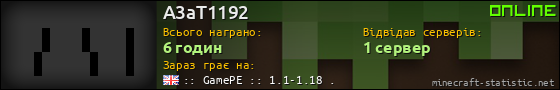 Юзербар 560x90 для A3aT1192