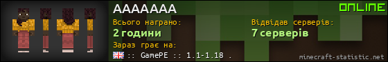 Юзербар 560x90 для AAAAAAA