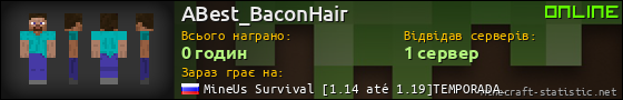 Юзербар 560x90 для ABest_BaconHair