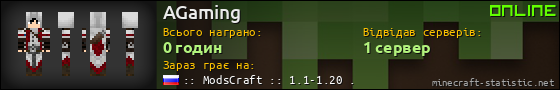 Юзербар 560x90 для AGaming