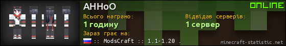 Юзербар 560x90 для AHHoO
