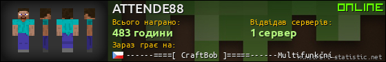 Юзербар 560x90 для ATTENDE88