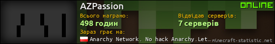 Юзербар 560x90 для AZPassion