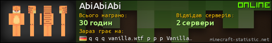 Юзербар 560x90 для AbiAbiAbi