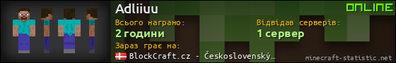 Юзербар 560x90 для Adliiuu