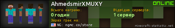 Юзербар 560x90 для AhmedsmirXMUXY