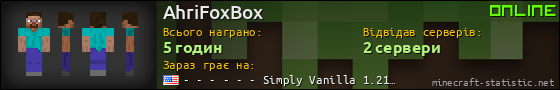 Юзербар 560x90 для AhriFoxBox