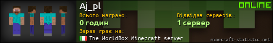 Юзербар 560x90 для Aj_pl