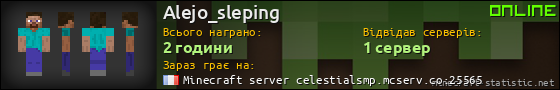 Юзербар 560x90 для Alejo_sleping