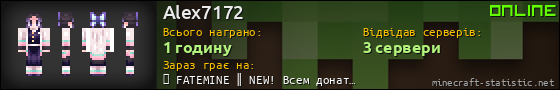 Юзербар 560x90 для Alex7172