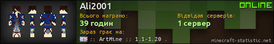 Юзербар 560x90 для Ali2001