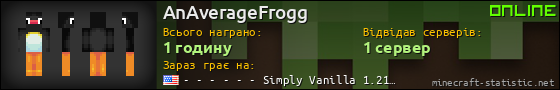 Юзербар 560x90 для AnAverageFrogg