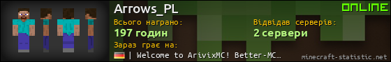 Юзербар 560x90 для Arrows_PL
