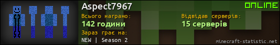 Юзербар 560x90 для Aspect7967