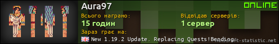 Юзербар 560x90 для Aura97
