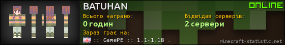 Юзербар 560x90 для BATUHAN