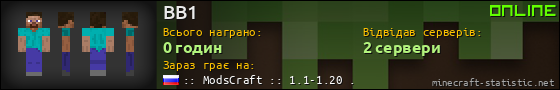 Юзербар 560x90 для BB1