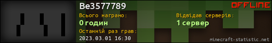 Юзербар 560x90 для Be3577789