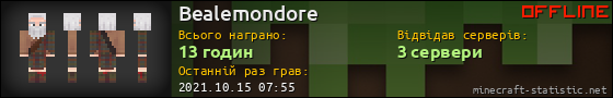 Юзербар 560x90 для Bealemondore