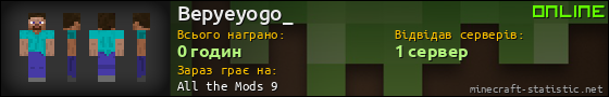 Юзербар 560x90 для Bepyeyogo_