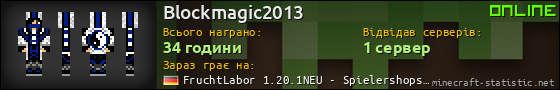 Юзербар 560x90 для Blockmagic2013