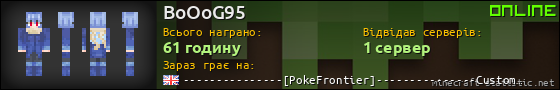 Юзербар 560x90 для BoOoG95