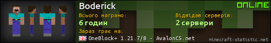 Юзербар 560x90 для Boderick