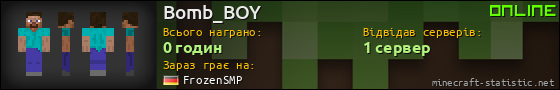 Юзербар 560x90 для Bomb_BOY