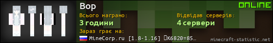 Юзербар 560x90 для Bop