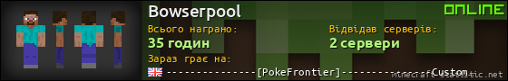 Юзербар 560x90 для Bowserpool