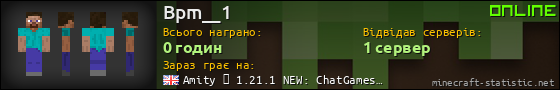 Юзербар 560x90 для Bpm__1