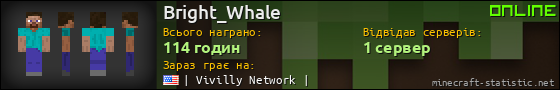 Юзербар 560x90 для Bright_Whale