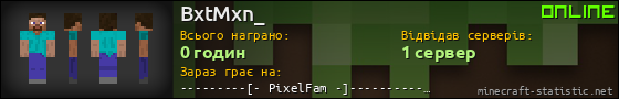 Юзербар 560x90 для BxtMxn_