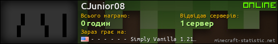 Юзербар 560x90 для CJunior08