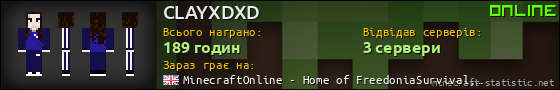 Юзербар 560x90 для CLAYXDXD
