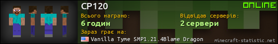 Юзербар 560x90 для CP120