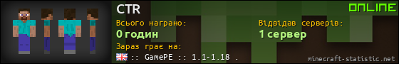 Юзербар 560x90 для CTR