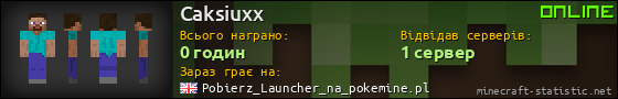 Юзербар 560x90 для Caksiuxx