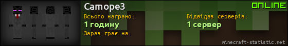Юзербар 560x90 для Camope3
